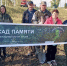 В брянском Севске посадили 80 лип - Газета Наше время