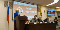 Елена Симонова поприветствовала участников конференции «Мир оружия: история, герои, коллекции» - Единая Россия