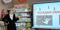 В Луганске прошел час добра и уважения «Бабушкины сказки и дедушкина мудрость» - Минкульт ЛНР