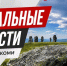 Первоисточник - Syktyvkar.1istochnik.Ru