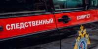 В Вологодском округе завершено расследование уголовного дела о попытке дачи взятки представителю власти - Следственный комитет
