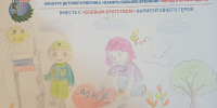 В 3 новгородских школах подвели итоги конкурса «Память сильнее времени» - Боевое братство