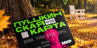 В Пушкинском заповеднике стартует акция «Веди родителей в музей» - Pln-Pskov.Ru