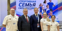 Фото: канал Виктора Томенко в МАКС - Алтайская правда