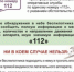 ㅤ. - Малмыжский район
