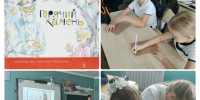 mycollages 2026 10 22 18 00 08 - ЦБС для детей им. Н. Островского