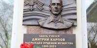 Памятный знак участнику СВО. Фото из соцсетей Руслана Болотова - Irk.Ru