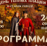 . - Выборгский район