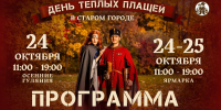 . - Выборгский район
