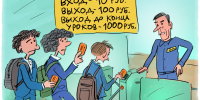 В школу – по карте - Газета Номер один