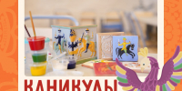 Псковский музей подготовил программу мастер-классов и экскурсий на осенние каникулы - InformPskov.Ru