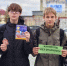 «Светись ярко - ходи безопасно!» - Городское поселение Октябрьское