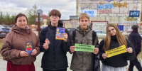 «Светись ярко - ходи безопасно!» - Городское поселение Октябрьское