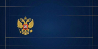 Прокуратура сообщает - Кабардино-Балкарская правда