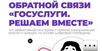 В Самаре с начала года рассмотрено более 76 тысяч обращений жителей - Администрация городского округа Самара