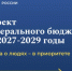 От первых выплат при рождении ребенка до пенсии. - Администрация МО Курчатов