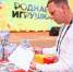Участница из Челябинской области вышла в финал конкурса «Родная игрушка» в номинации «Идеи игр и игрушек» - Советское село