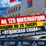 «Бюджет на 125 миллиардов, стипендии по 25 тысяч и знак “Отцовская слава”»: главный анонс заседания Магаданской облдумы - Сетевое издание Говорит Магадан