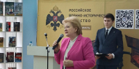В Курске стартовал форум «Все для фронта, все для победы!» - Городские Известия