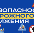 ВНИМАНИЕ!. - Изобильненский городской округ