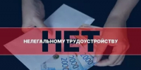 На что нужно обратить внимание при трудоустройстве? - Куюргазинский район