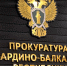 В Нальчике вынесен приговор по уголовному делу об обрыве канатной дороги - РИА Кабардино-Балкария
