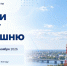 В Твери начали покраску главной телевизионной башни - Комсомольская Правда