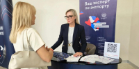 Фото: МАКС-канал Департамента развития бизнеса Кубани - НИА-Кубань