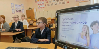 В школах столицы Чувашии прошло профориентационное занятие «Формула выбора профессии» - Управление образования