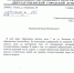Рязанцы бьют тревогу из-за опасного соседства - ИА Малая Родина