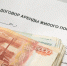 Компенсация учителям за аренду жилья - Калининский район