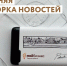 Новости центра «Мой бизнес» - Калининский район