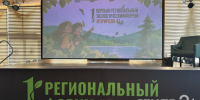 В Ленобласти стартовал первый экологический форум «Природа47» - ЛенТВ24