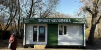 В Казани откроется 15-й пункт бесплатной раздачи горячей еды «Приюта Человека» - Администрация г. Казань