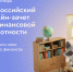 Увеличить - Старооскольская ТПП