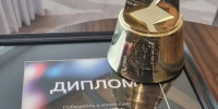 Сергей Когогин вошел в число победителей Национальной премии «ТОП-5 АВТО» - ИА Татар-информ