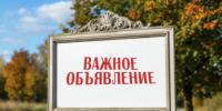 Муниципальный центр управления объявил сбор гуманитарной помощи для госпиталей и бойцов в зоне СВО - Газета Свет маяков