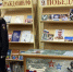 В алтайском лицее открыли еще одну «Парту Героя» - Администрация Алтайского края