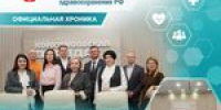 В Самаре обсудили комплексный подход к оздоровлению - Профсоюз работников здравоохранения