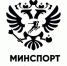 Министерством спорта Российской Федерации запущены сервисы в национальном мессенджере МАКС. - Молчановский район