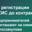 Предпринимателей Прохоровского округа приглашают на обучающее мероприятие по 44-ФЗ. - Прохоровский район