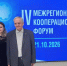 Увеличить - ТПП