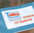XII Межрегиональный книжный фестиваль «Тверской переплёт»: 100+ событий - Газета Вся Тверь