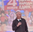 В Ессентуках в рамках проекта «Ставрополье – край единства» открыли арт-объект - Телеканал СвоёТВ
