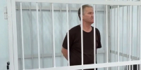 Приезжий осужден на 7 лет за дачу взятки полицейскому в Краснодарском крае - Кубанские Новости