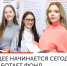 Dribbble_shot_-_9 - СФ МГПУ