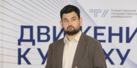 Химик ТГУ проведёт мастер-классы на Ямале - ТГУ