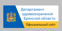 На Брянщине проходит неделя информирования о важности диспансеризации и профосмотров - Газета Труд