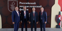 Юрий Бурлачко назвал виноделие стратегически важной отраслью для Кубани - Газета Кубань Сегодня