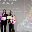Сотрудница выксунского завода ОМК победила на региональном этапе конкурса «А ну-ка, девушки!» - Выкса.РФ
